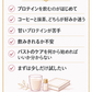 こんな方におすすめ 美胸お試しセット